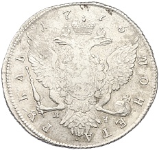 1 рубль 1773 года СПБ ТI ЯЧ Российская Империя (Екатерина II) — Фото №2