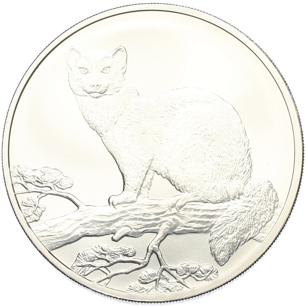 3 рубля 1995 года ММД «Соболь» — Фото №1