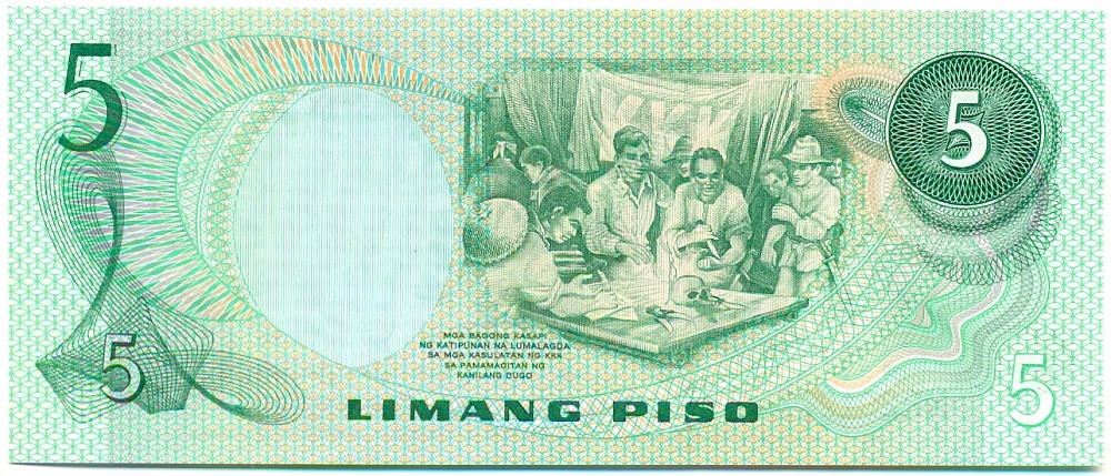 5 песо 1978 года Филиппины — Фото №2