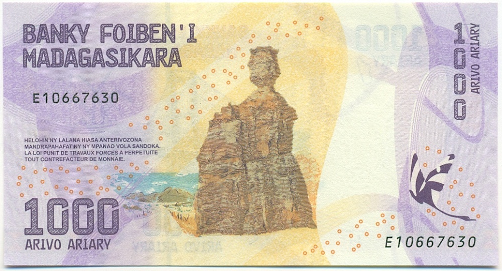 1000 ариари 2017 года Мадагаскар — Фото №2