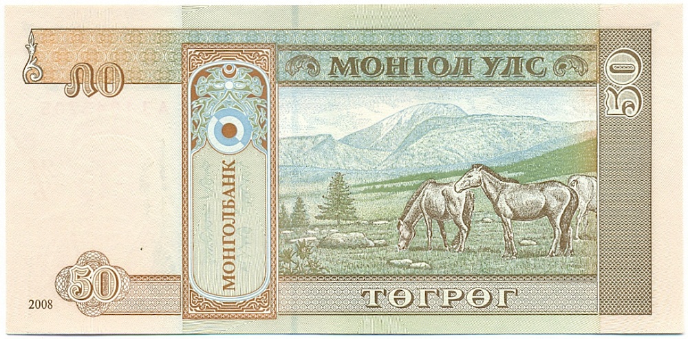 50 тугриков 2008 года Монголия — Фото №2