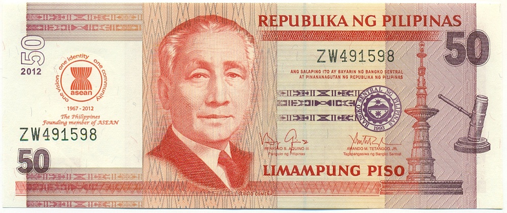 50 песо 2012 года Филиппины «45 лет АСЕАН» — Фото №1