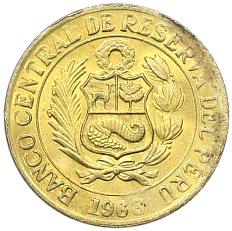 10 сентаво 1968 года Перу — Фото №2