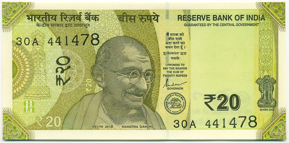 20 рупий 2019 года Индия — Фото №1