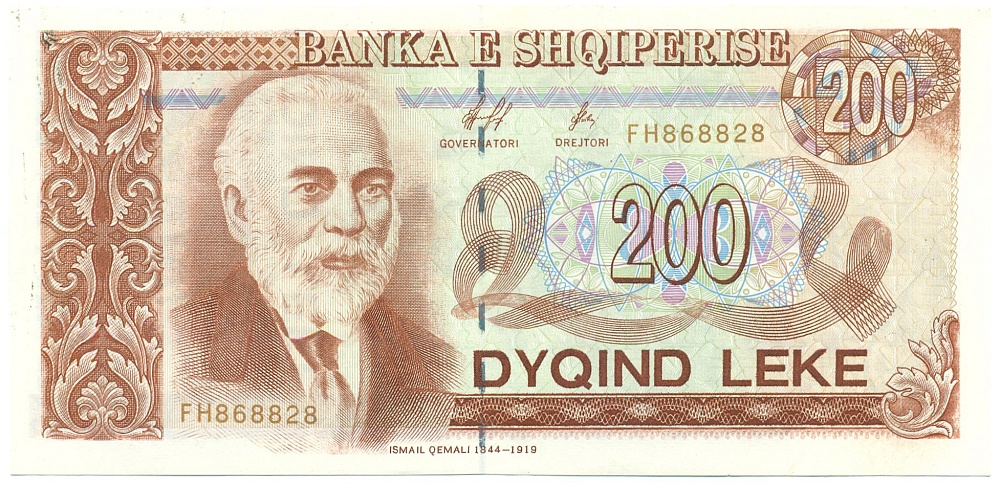 200 лек 1996 года Албания — Фото №1