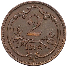 2 геллера 1896 года Австрия — Фото №1