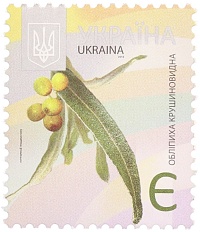 Почтовая марка 2013 года Украина «Деревья» — Фото №1