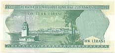 10 лир 1975 года Турция — Фото №2