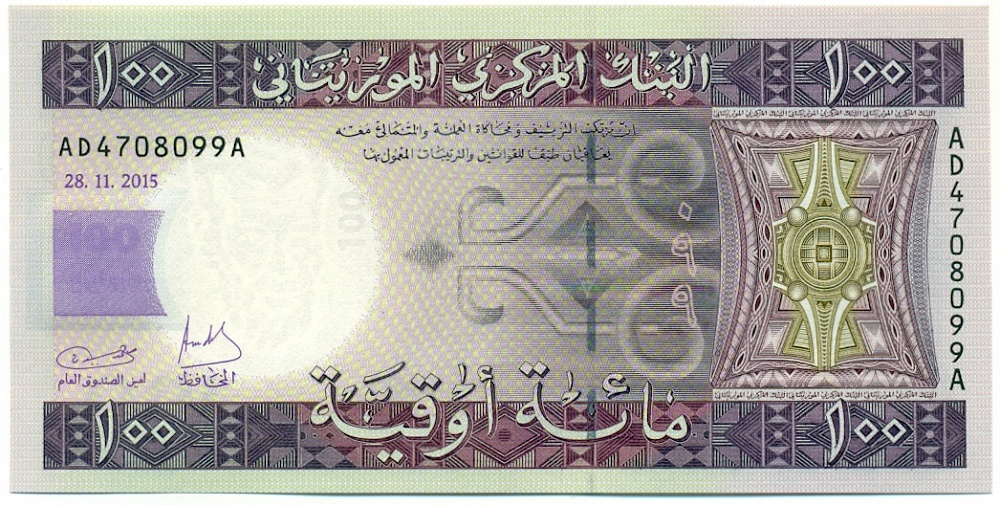 100 угий 2015 года Мавритания — Фото №1