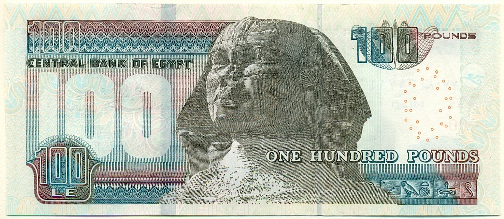 100 фунтов 2024 года Египет — Фото №2
