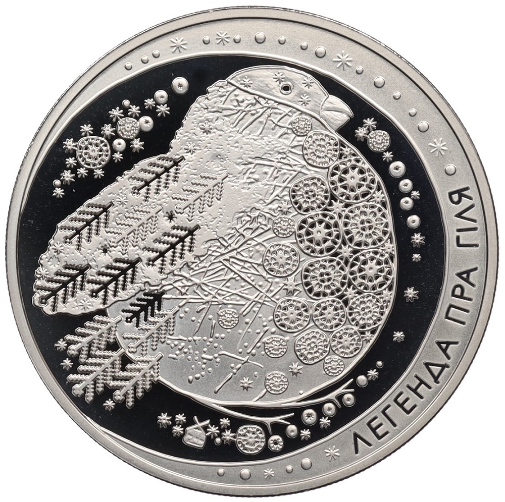 1 рубль 2014 года Белоруссия «Белорусские народные легенды — Легенда о снегире» — Фото №1