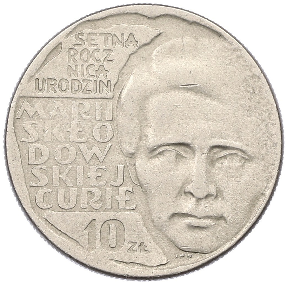 10 злотых 1967 года Польша «100 лет со дня рождения Марии Склодовской-Кюри» — Фото №1