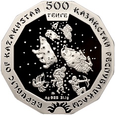 500 тенге 2016 года Казахстан «Китайский гороскоп — Год обезьяны» — Фото №2