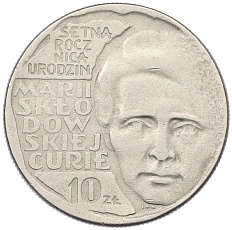 10 злотых 1967 года Польша «100 лет со дня рождения Марии Склодовской-Кюри» — Фото №1