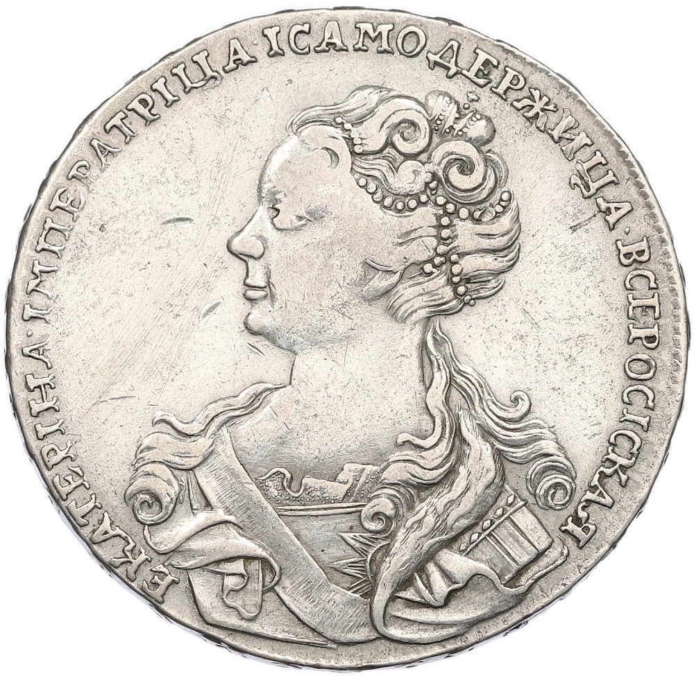 1 рубль 1726 года Российская Империя (Екатерина I) — Фото №1