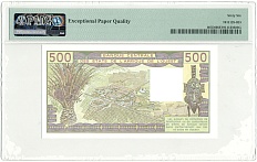 500 франков 1990 года Западно-Африканский валютный союз Литера D (Мали) — в слабе PMG (Gem UNC 66) — Фото №2