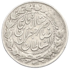 2000 динаров 1891 года (Ошибка в дате: 13308 вместо 1308) Иран — Фото №2