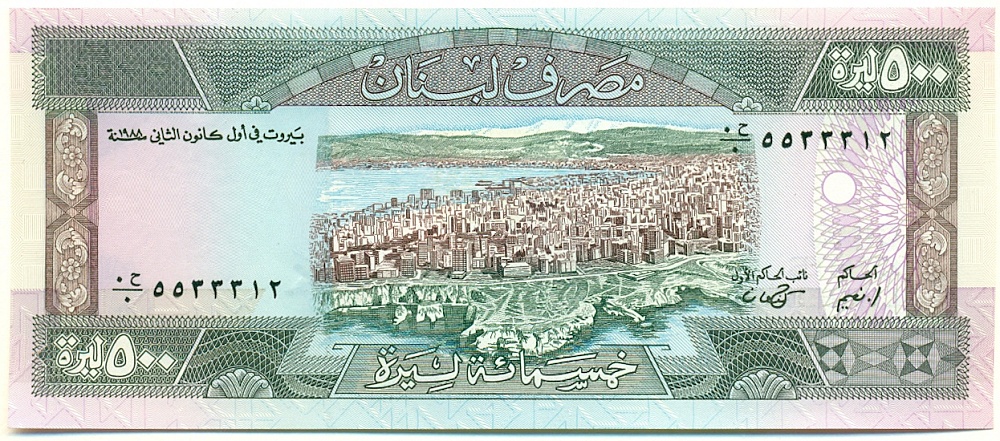 500 ливров 1988 года Ливан — Фото №1