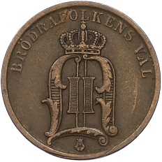 2 эре 1905 года Швеция — Фото №2