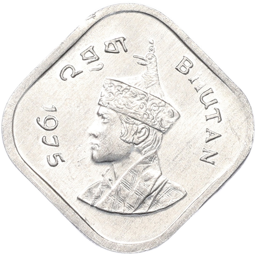 5 четрум 1975 года Бутан — Фото №2