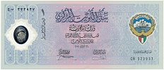 1 динар 2001 года Кувейт — Фото №1