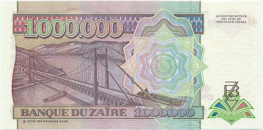 1000000 заиров 1993 года Заир — Фото №2