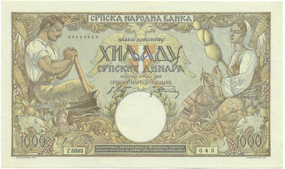 1000 динаров 1942 года Сербия — Фото №1