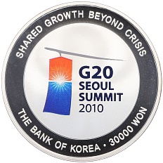 30000 вон 2010 года Южная Корея «Саммит G20 в Сеуле 2010 года» — Фото №1