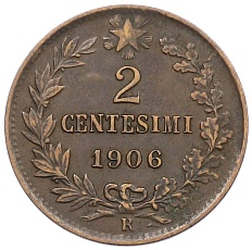 2 чентезимо 1906 года Италия — Фото №1