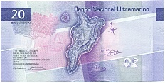 20 патак 2024 года Макао (Banco Nacional Ultramarino) — Фото №2