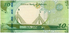 10 динаров 2006 года Бахрейн — Фото №2