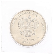 25 рублей 2012 года СПМД «XXII зимние Олимпийские Игры 2014 в Сочи — Талисманы Олимпиады» (в блистере) — Фото №2