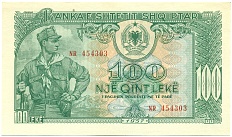 100 лек 1957 года Албания — Фото №1