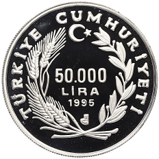 50000 лир 1995 года Турция «Вымирающие виды — Черепаха» — Фото №2
