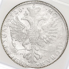 1 рубль 1726 года СПБ Российская Империя (Екатерина I) в слабе NGC (AU50) — Фото №2