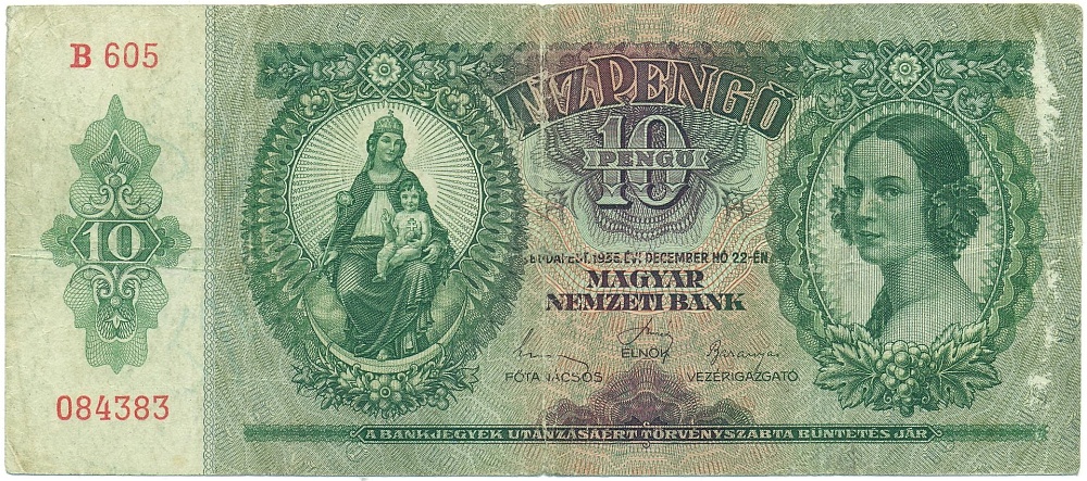 10 пенго 1936 года Венгрия — Фото №1