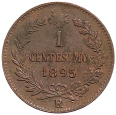1 чентезимо 1895 года Италия — Фото №1