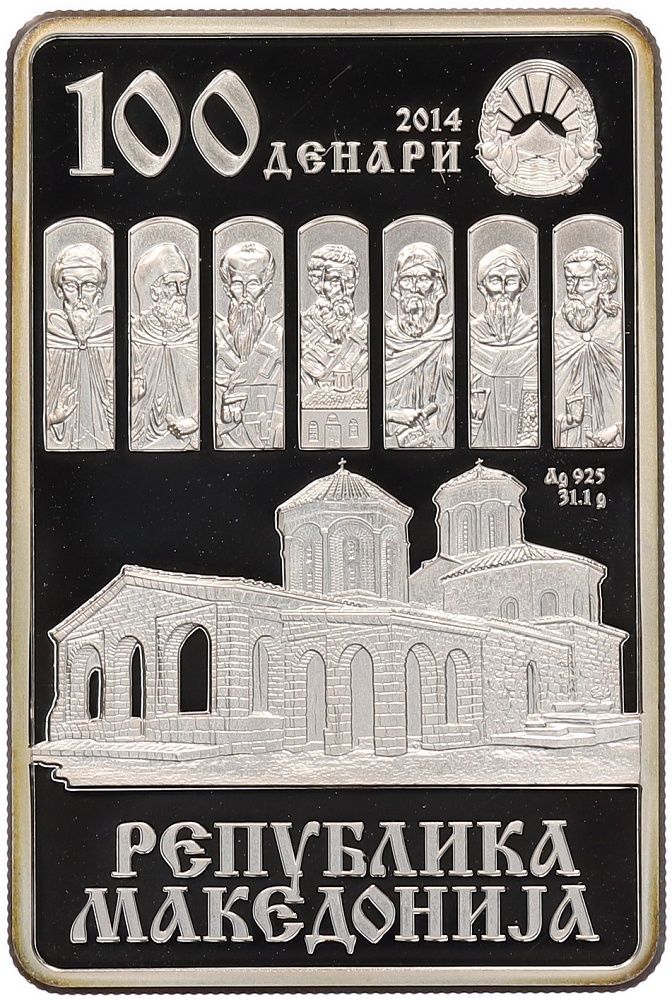 100 денаров 2014 года Македония «Кирилл и Мефодий» — Фото №2
