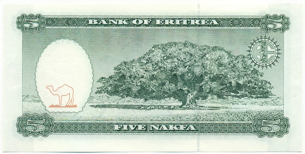 5 накфа 1997 года Эритрея — Фото №2