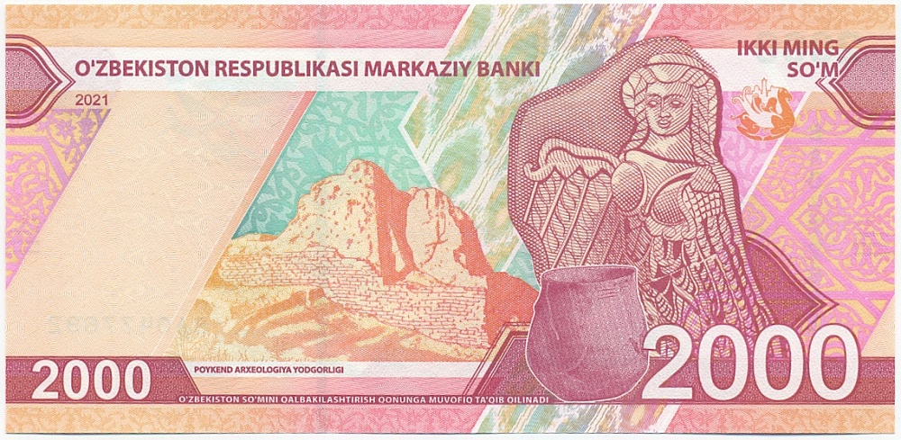 2000 сум 2021 года Узбекистан — Фото №2