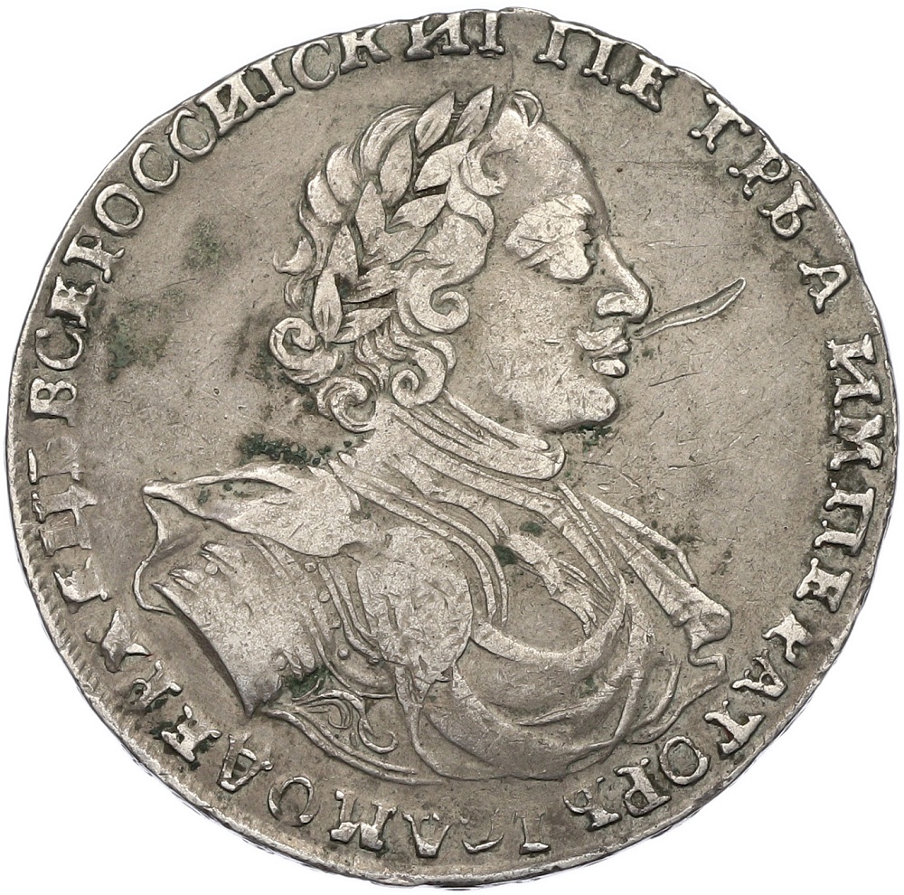 1 рубль 1722 года Российская Империя (Петр I) — Фото №1