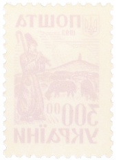 Почтовая марка 300 карбованцев 1993 года Украина — Фото №2