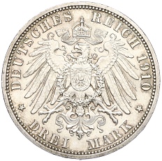 3 марки 1910 года A Германия (Саксен-Веймар-Эйзенах) «Свадьба Вильгельма и Феодоры» — Фото №2