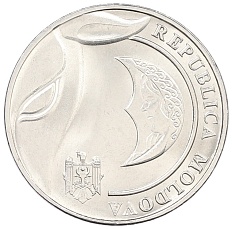 1 лей 2020 года Молдавия — Фото №2
