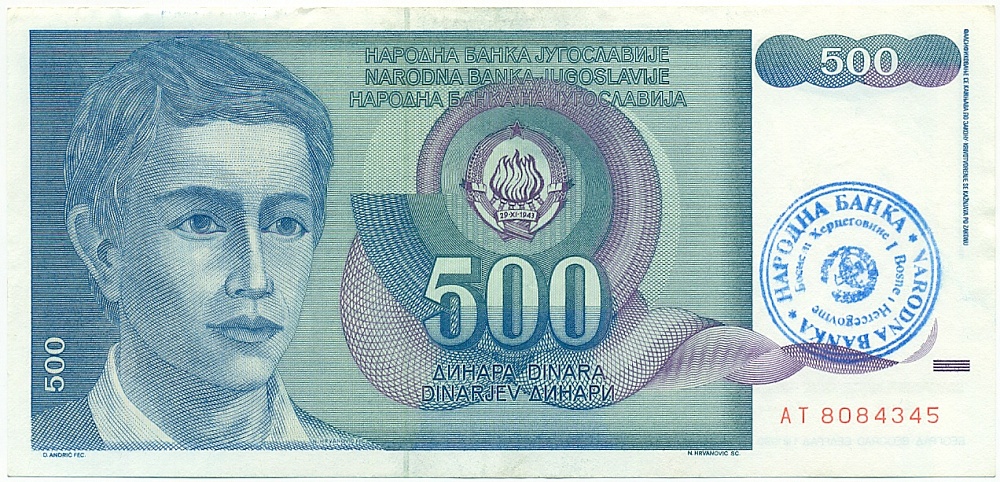 500 динаров 1992 года Босния и Герцеговина (Поддельный штамп на 500 динарах 1990 года Югославии) — Фото №1