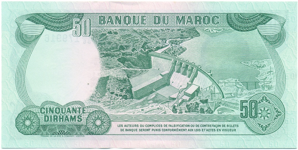 50 дирхамов 1985 года Марокко — Фото №2