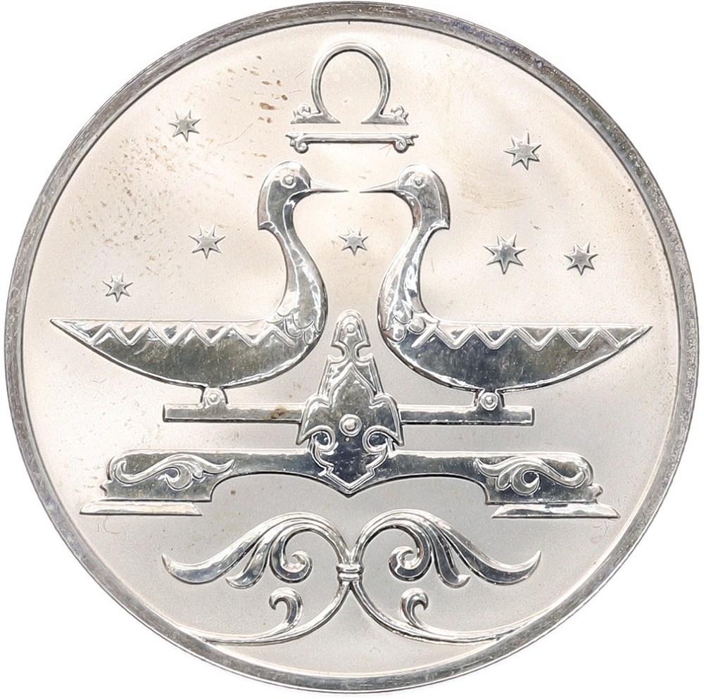 2 рубля 2005 года СПМД «Знаки зодиака — Весы» — Фото №1