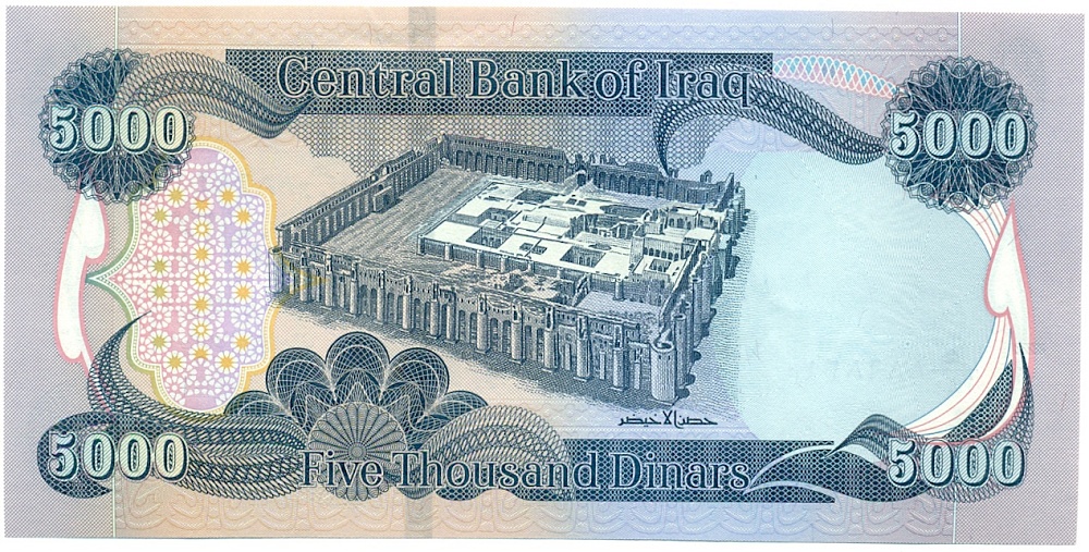 5000 динаров 2021 года Ирак — Фото №2