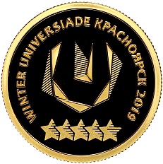 50 рублей 2018 года СПМД «Универсиада в Красноярске 2019» — Фото №1