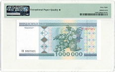 1 миллион рублей 1999 года Белоруссия — в слабе PMG (Superb Gem Unc 68) — Фото №2